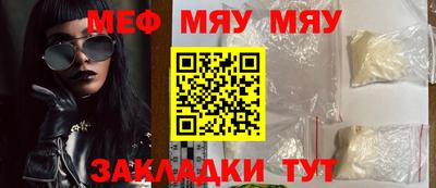 прущая мука Дубна