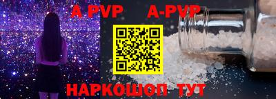 каннабис Донской