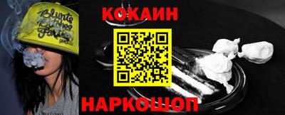 мефедрон Донецк
