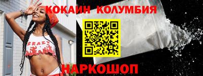 каннабис Донской