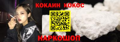 каннабис Донской