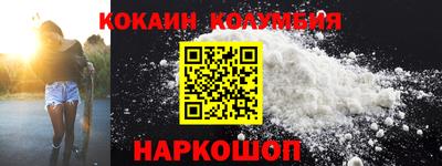 каннабис Донской
