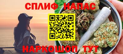 мефедрон Донецк