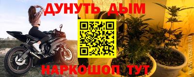 прущая мука Дубна