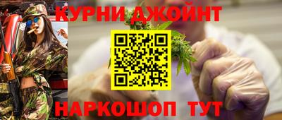 каннабис Донской