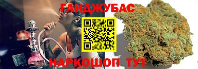 мефедрон Донецк
