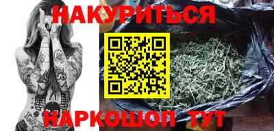 мефедрон Донецк