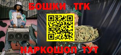 мефедрон Донецк