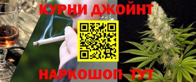 мефедрон Донецк