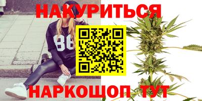 мефедрон Донецк