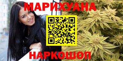 каннабис Донской
