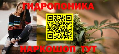 каннабис Донской