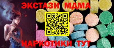 мефедрон Донецк