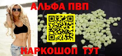 мефедрон Донецк