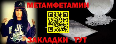 мефедрон Донецк