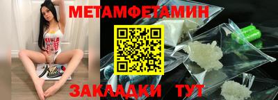 мефедрон Донецк