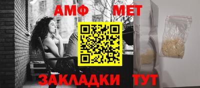 мефедрон Донецк