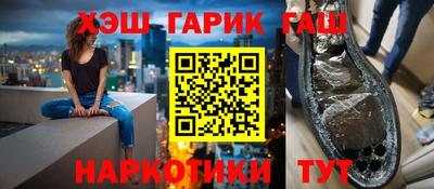 мефедрон Донецк