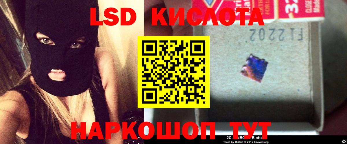 Лсд 25 экстази ecstasy Глазов