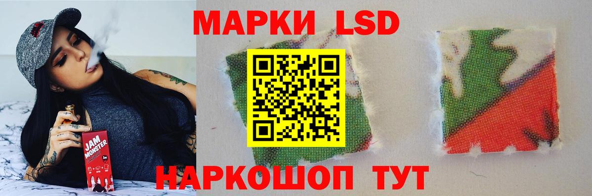 Лсд 25 экстази  Лсд 25 экстази ecstasy  Вход с VPN  Глазов  ЛСД экстази ecstasy 