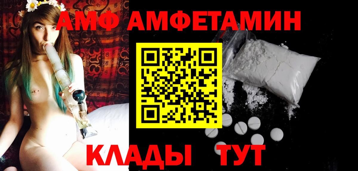 МЕТАМФЕТАМИН витя Глазов