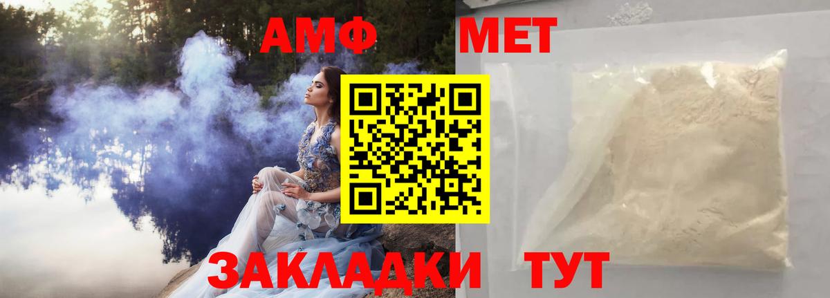 Экстази  Гашиш  ГАШ  Вход с VPN  Глазов  Бошки Шишки  Cocaine  МЕФ кристаллы 