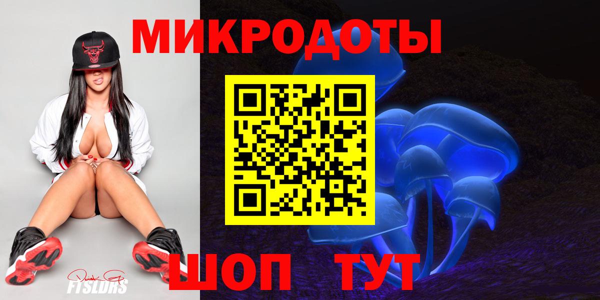 Псилоцибиновые грибы Magic Shrooms Глазов