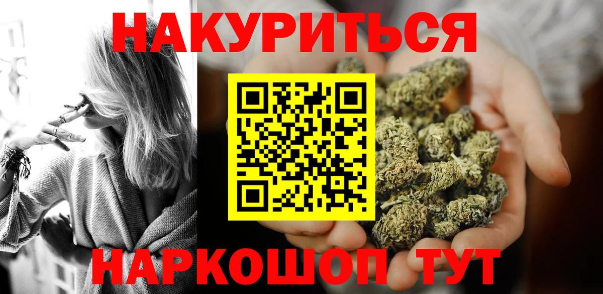 Каннабис гибрид  Вход с VPN  Канабис SATIVA & INDICA  Бошки марихуана семена  Глазов 
