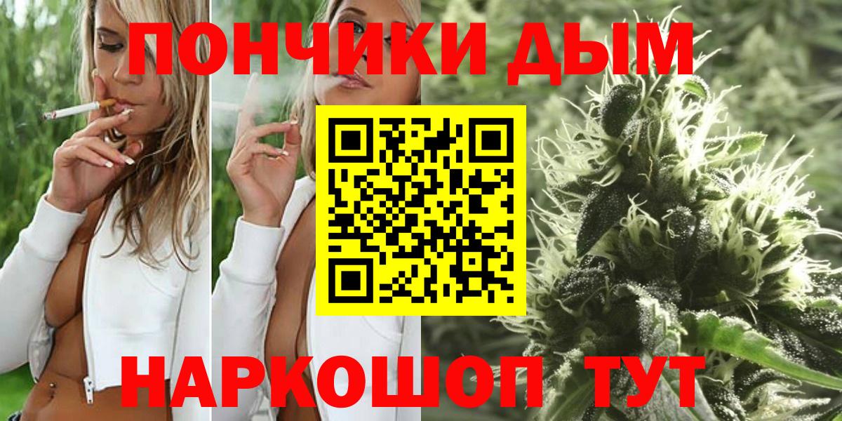 Конопля Ganja Глазов